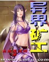 撩起老师已湿润的蕾丝内裤