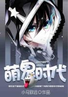 狂赌之渊本子