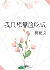 霜花店图解完整版图片
