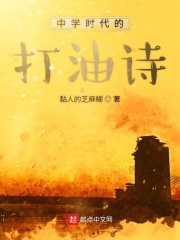 泰剧你是男的我也爱