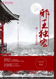 男女激情啪啪