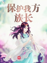 大学门卫老秦无删全集