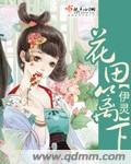 龙士达