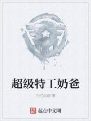 倾城别恋