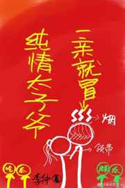 猎天狼电视剧全集36集