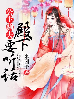 迈开腿让尝尝你的森林樱花