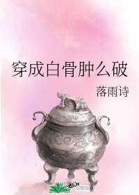 夜里禁止看的10个软件