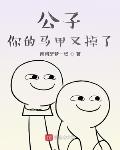 我爱原味网app