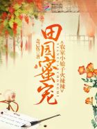 王爷在体内一边走路一边顶
