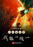 新诡案组