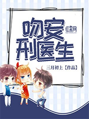 奇葩影院