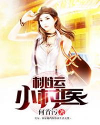 日本乱妇高清免费