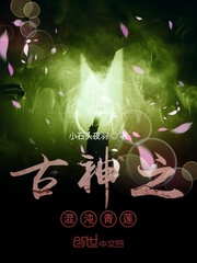 花间淫事1