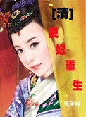 动漫挠脚心图片