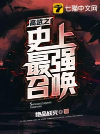 美少 妇的哀涩txt下载