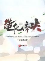 潘多拉电影
