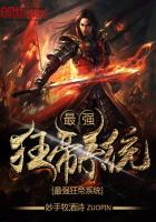 泰剧人的价值国语版