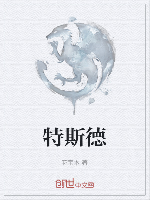 神探狄仁杰第五部50集