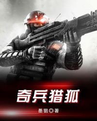 完美雌性养成系统