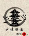 甜桃烈酒