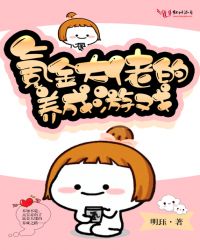 赛尔号之猎天困兽