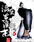 茅山后裔