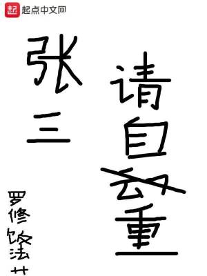 用力好爽