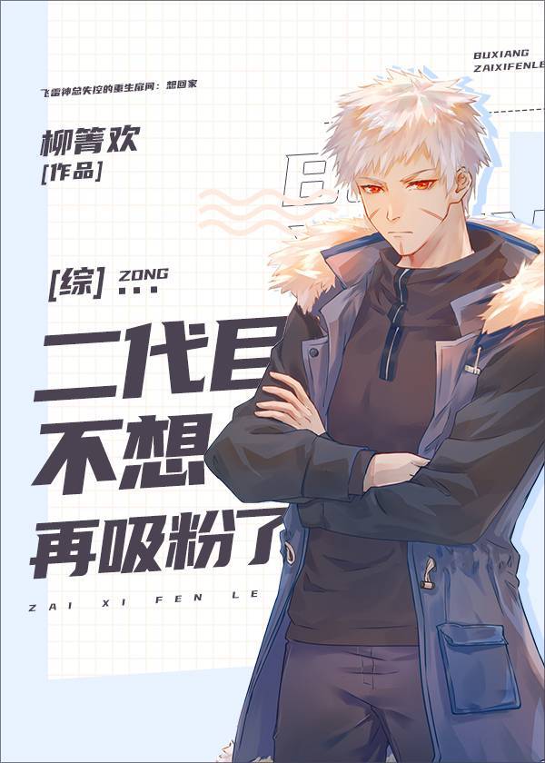 燕尔(古言1V1)