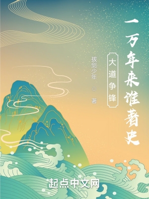 我的团长我的团完整版