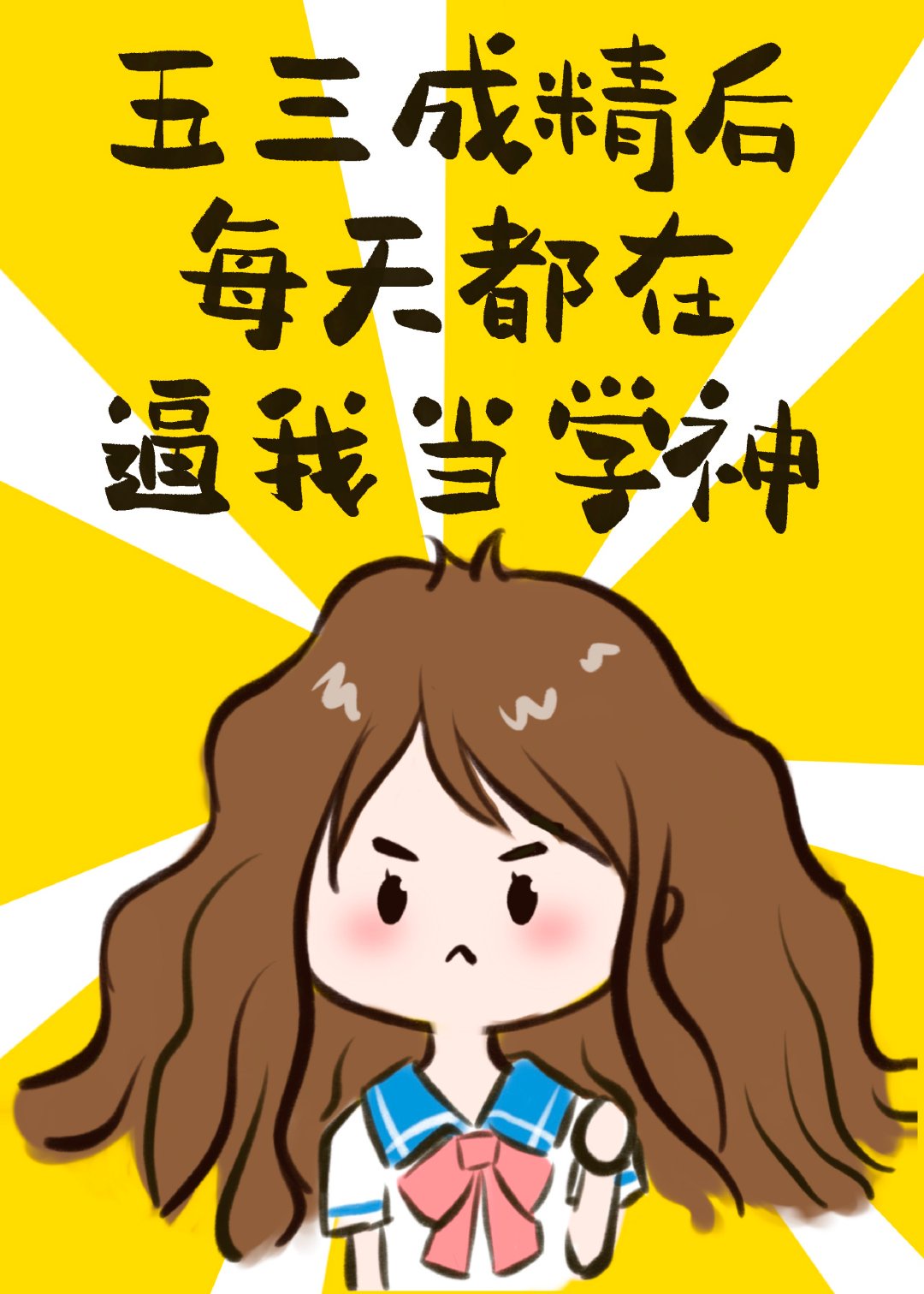 大众浴池监控摄像头