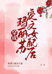女奥特曼漫画