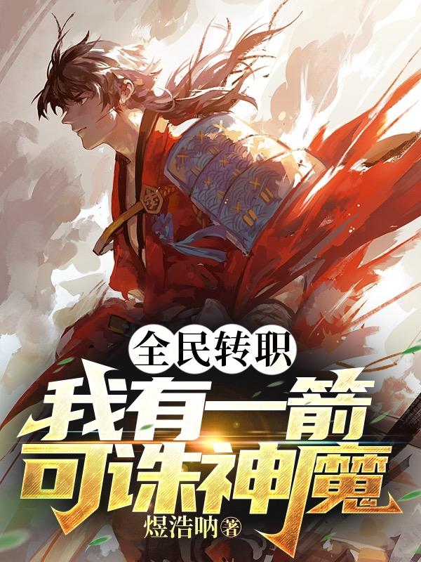 美妻地狱