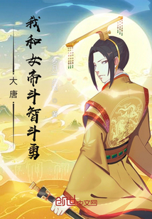 中文字幕小明42页看看