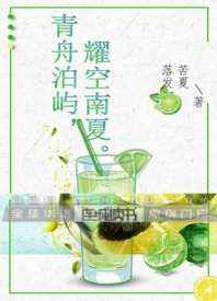 色清片