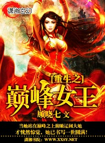 俺混在农村