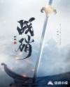 高考志愿模拟填报系统