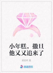 五月花性网