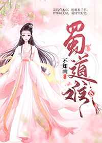 一女多男暗卫h