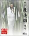 床上糟蹋美女完整版