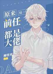 四平青年2在线观看