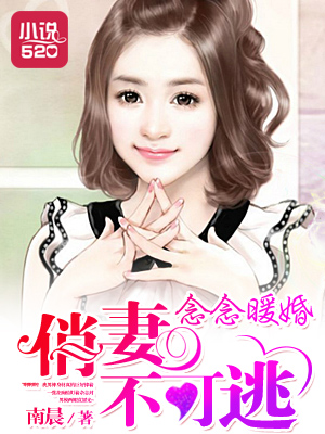 三十而已电视剧免费观看