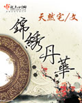 矫正牙齿八年后毁容了
