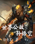 衡门之下txt
