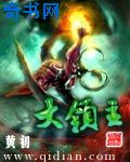 陈超与柳如絮免费阅读