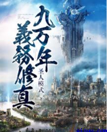 小乌酱黑白双丝交足在线观看