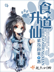 艹出水