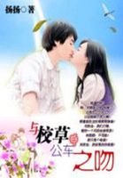 系统之绝色媚妃宫浅儿