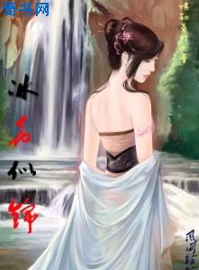 主人的尿液赏你了吞下