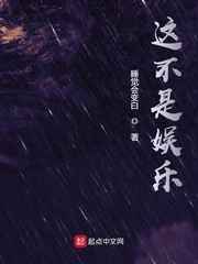 爱爱15p