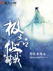 财色巅峰